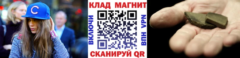 Как найти закладки Анапа ГАШ  ссылка на мегу ТОР  A-PVP  АМФ  Меф мяу мяу  Каннабис 