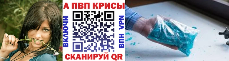 A PVP СК Анапа