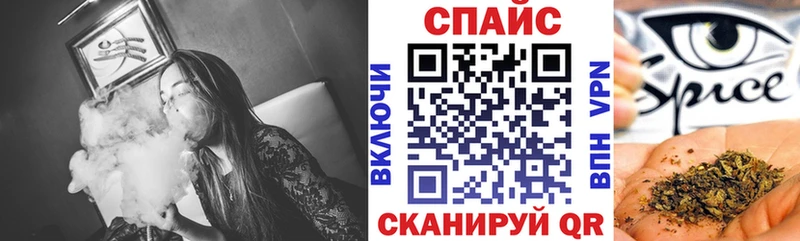 mega вход  Анапа  Бутират жидкий экстази 