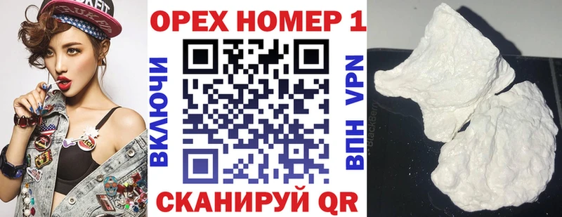 где купить наркотик  Анапа  Cocaine Колумбийский 