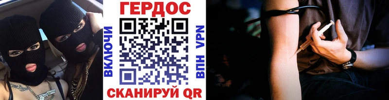 Героин Афган  Анапа 
