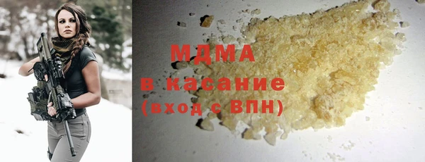 молекула духа Алзамай