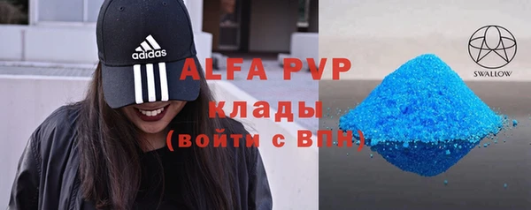 молекула духа Алзамай