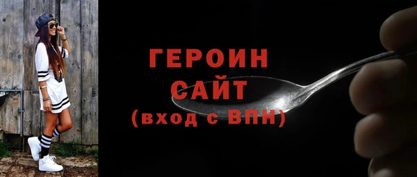 мефедрон VHQ Абдулино