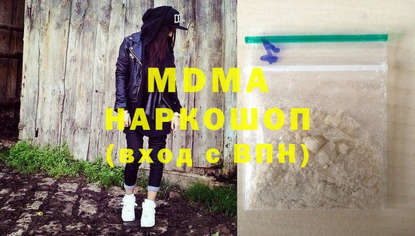 молекула духа Алзамай