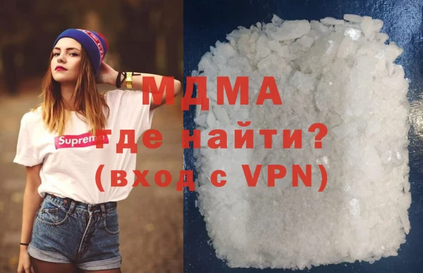 молекула духа Алзамай