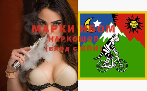mdma Алексин