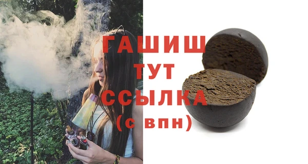 индика Алексеевка