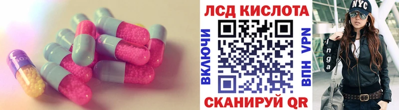 LSD-25 экстази ecstasy  это состав  Анапа 