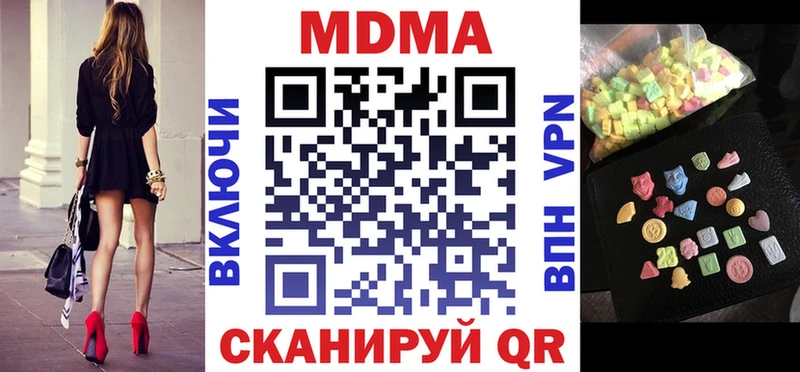 shop состав Анапа MDMA VHQ