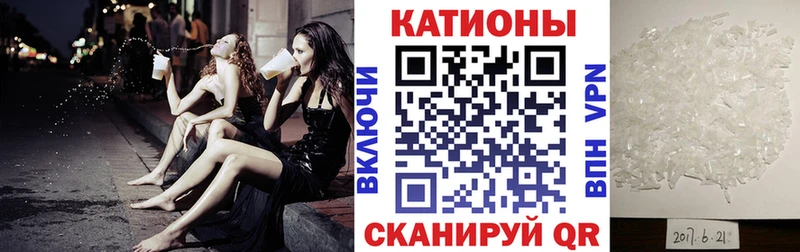 Меф 4 MMC  Анапа 