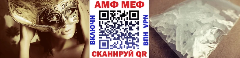 МЕТАМФЕТАМИН витя  Анапа 