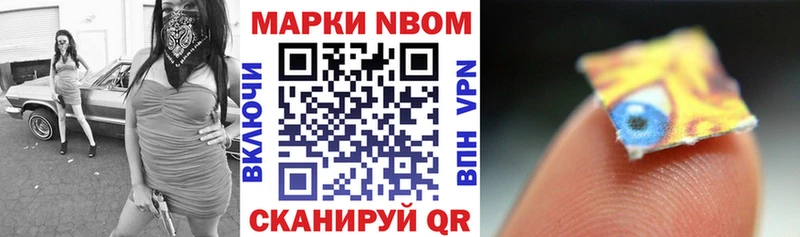 Наркотические марки 1,5мг  наркошоп  Анапа 