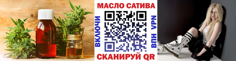 ТГК вейп  Анапа 